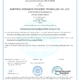 IDFL 22 400455 GRS Certificate boretech resource recovery technology co ltd 31 Aug 2022 page 0001