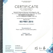 ISO9001：2015證書 1 page 0001